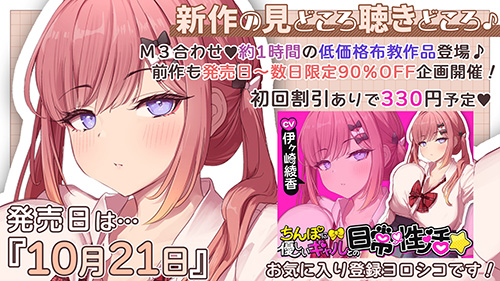 ギャルスピンオフ