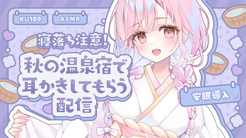 261005 秋の添い寝寝かしつけ 通常画質_500.jpg