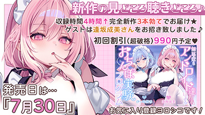 無慈悲なアンドロイド達によるおちんぽ実験プログラム