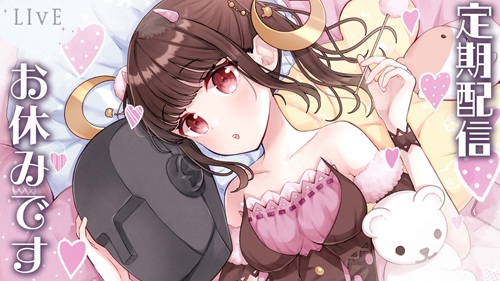 お休みのお知らせ