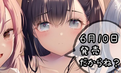 260610_桜雲堂
