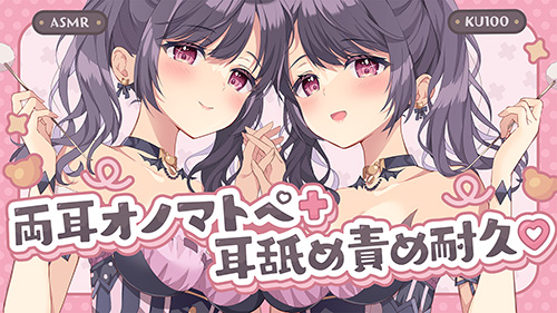 260914 両耳責め 通常画質.jpg