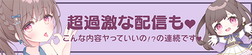 過激配信リンク