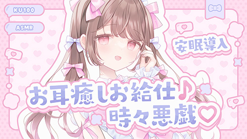 260921 ご主人様！ 通常画質.jpg