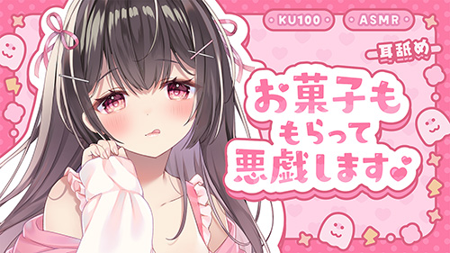 261012 お菓子ももらって悪戯します 通常画質_500.jpg