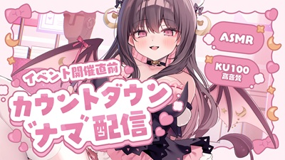 260625 新作発売前配信 サムネイル 通常画質_400.jpg
