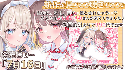 優しい華