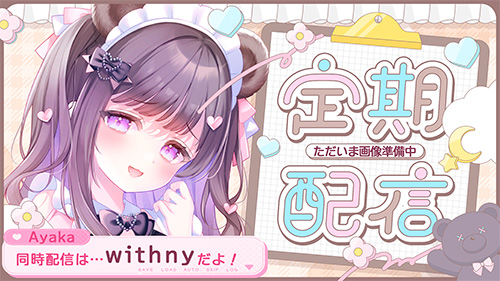 500_withny_準備中.jpg